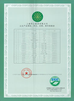 上海學(xué)校家具廠企業(yè)合作